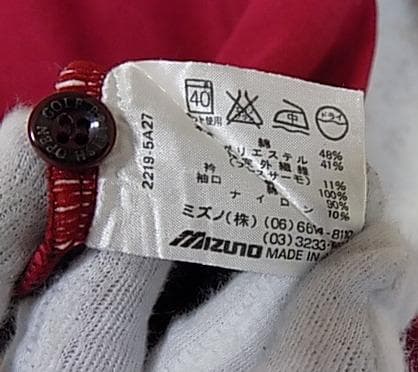 32070　ミズノ　メンズ　長袖ポロシャツ　赤　サイズＭ