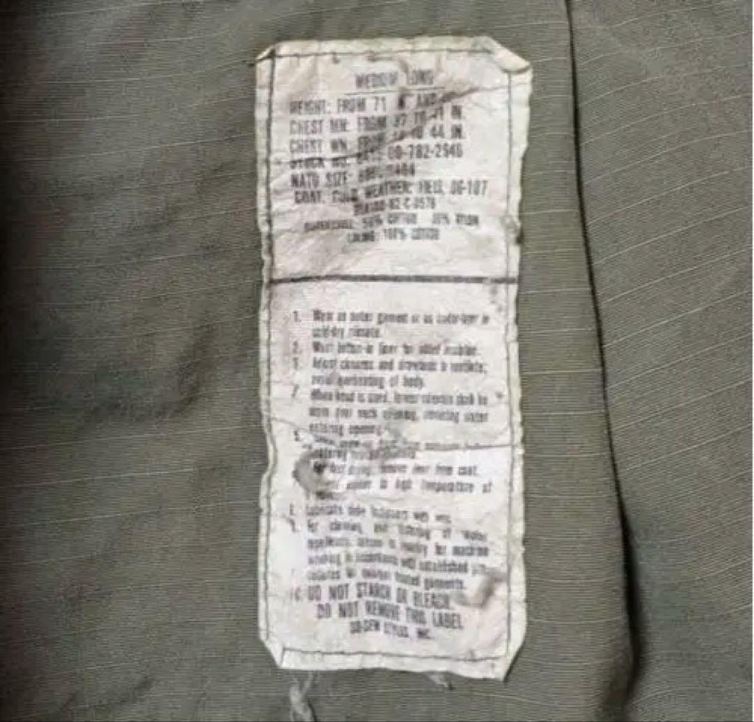 年末SALE！　【M-65/3th Model】フィールド ジャケット e901