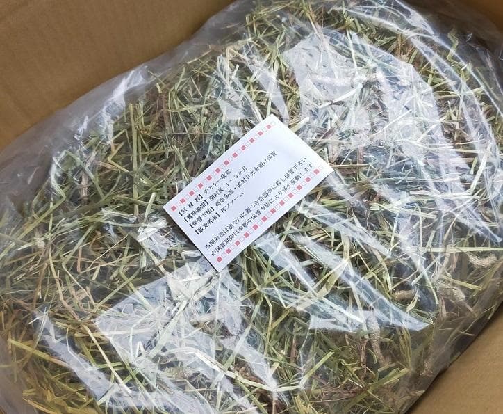 【1/14まで】 カナダ産 チモシー 60kg スーパープレミアム １番刈り