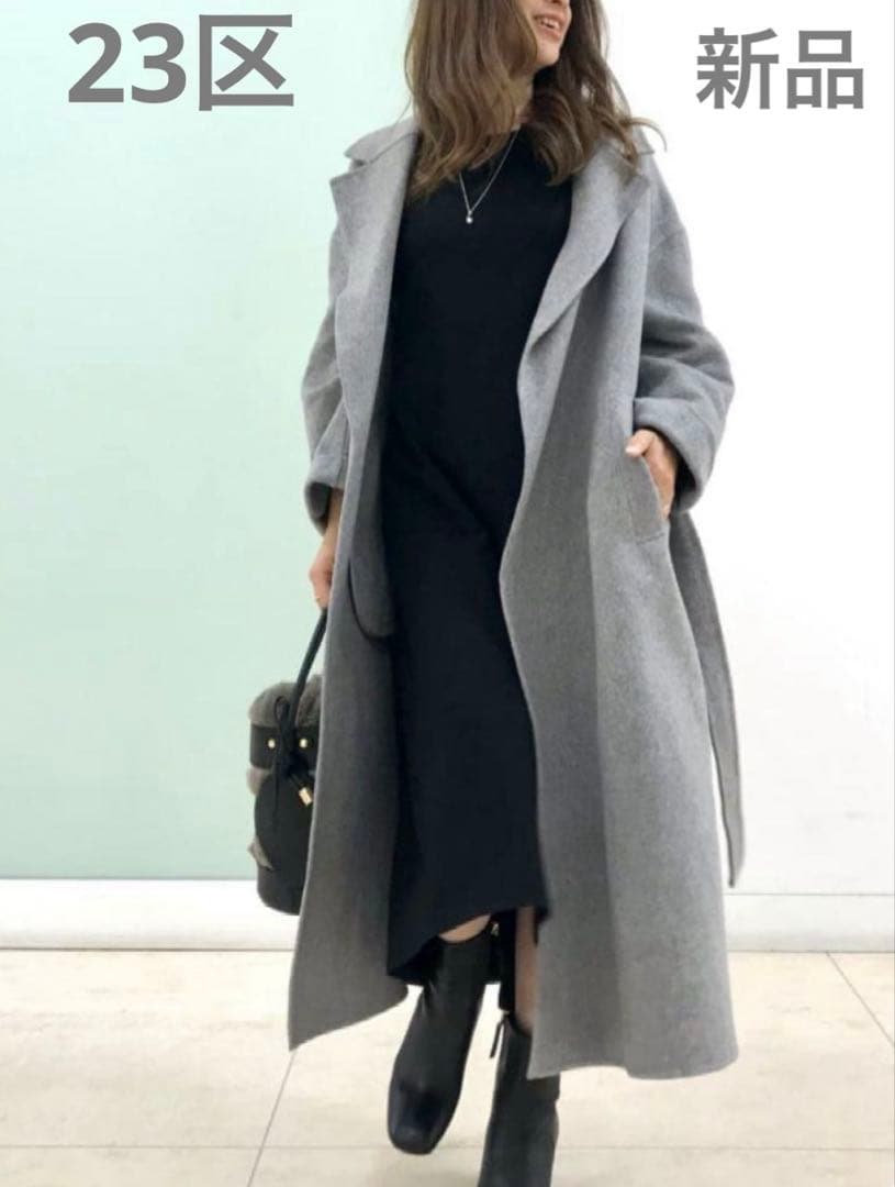 【新品】23区 MANTECO マンテコ　リバー ロング コート32 高級ウール