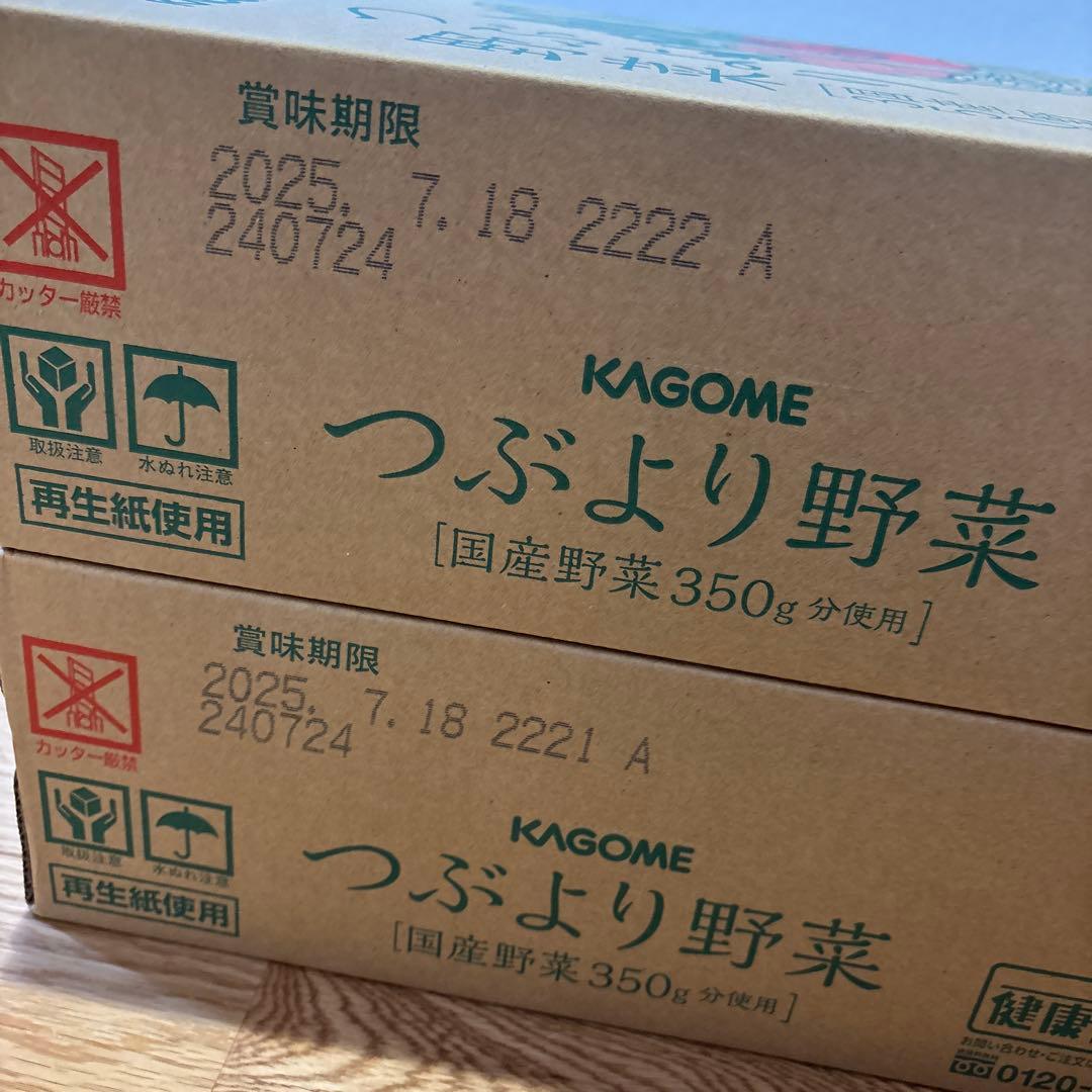 カゴメ　つぶより野菜　60本