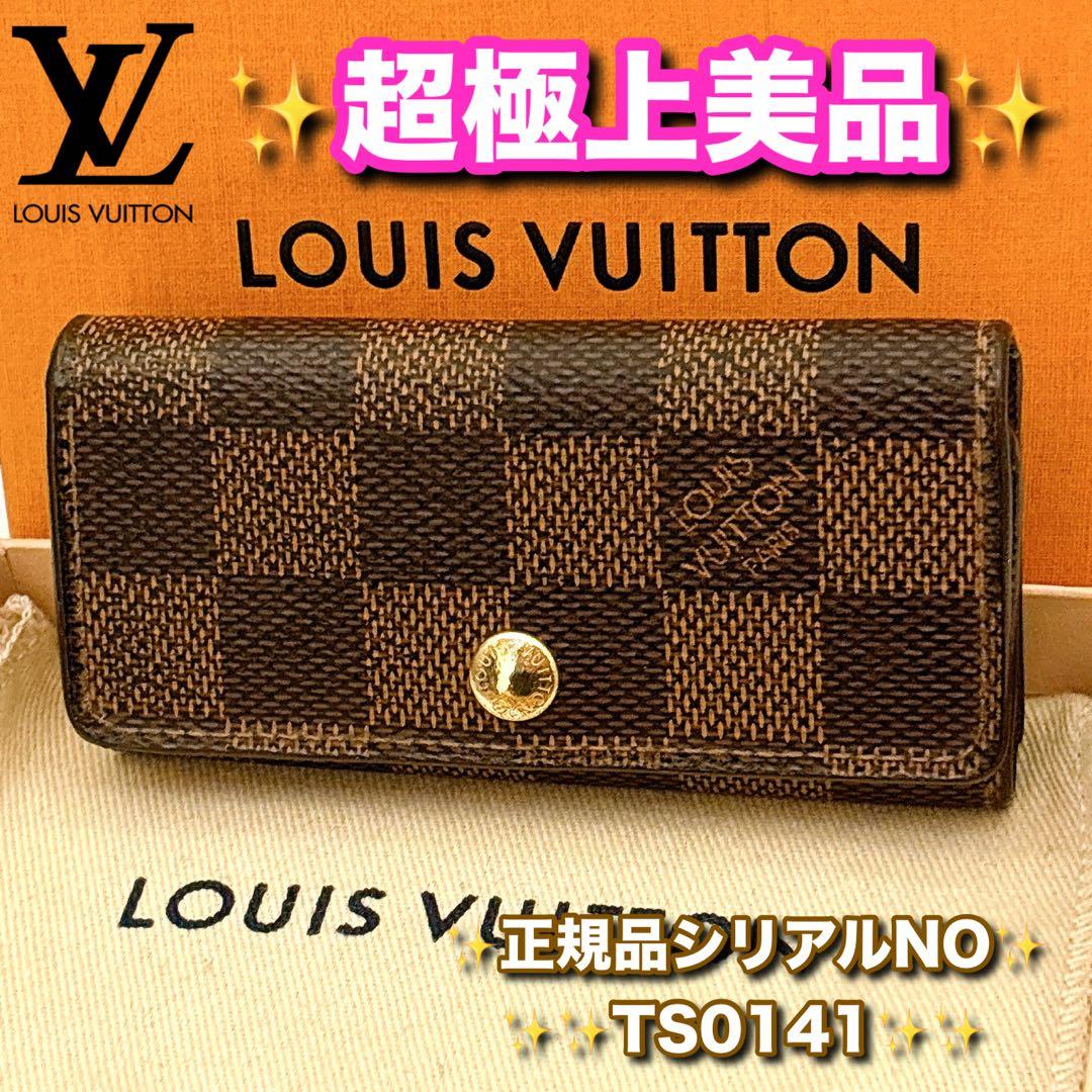 ⭐️超極上美品レベル⭐️ルイヴィトン⭐️ダミエ⭐️ミュレティクレ⭐️4連キーケース⭐️