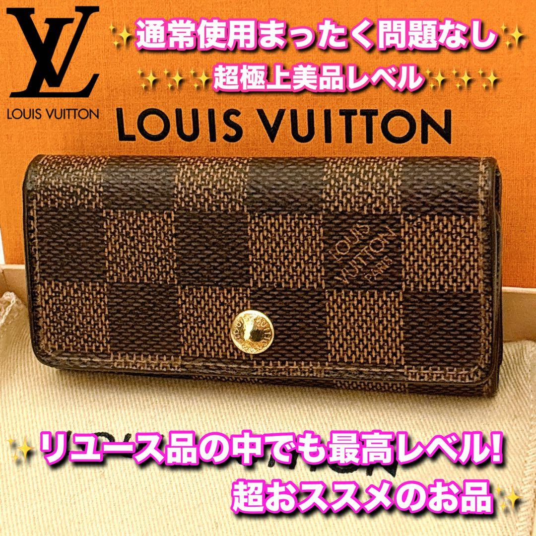 ⭐️超極上美品レベル⭐️ルイヴィトン⭐️ダミエ⭐️ミュレティクレ⭐️4連キーケース⭐️