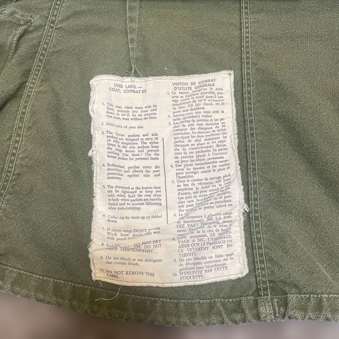 じ*ー様 カナダ軍 実物1967年 OG107 GS MKII ミリタリージャケ