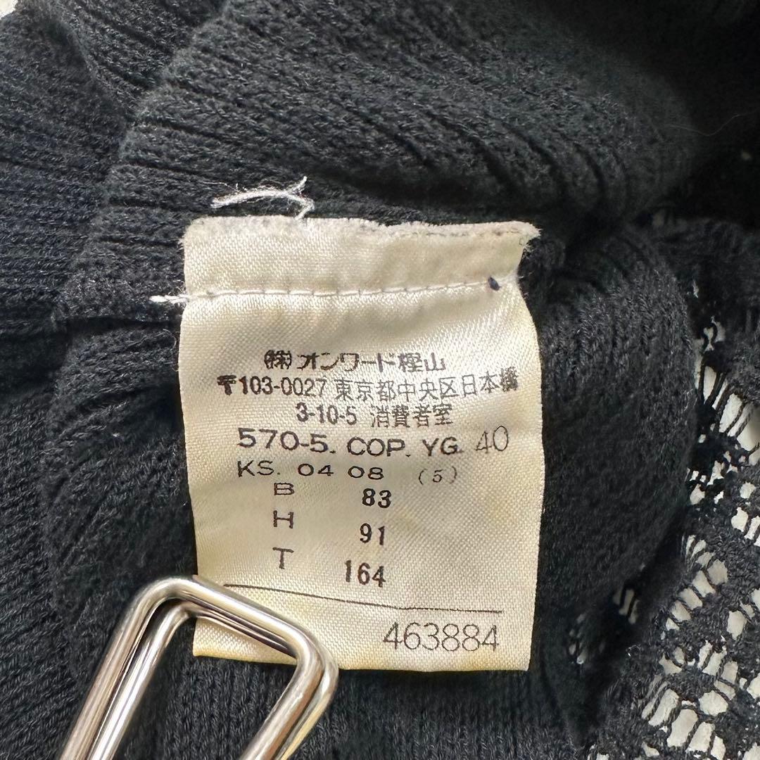 ジャンポールゴルチエ ノースリーブチュニック 綿100％ 日本製