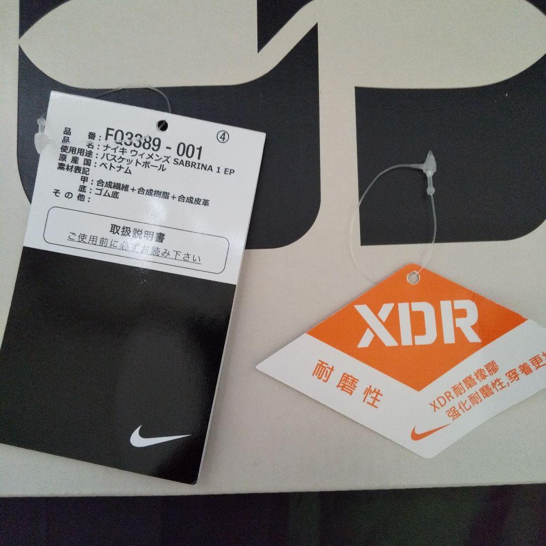 シューズ(男性用) Nike Sabrina 1 EP