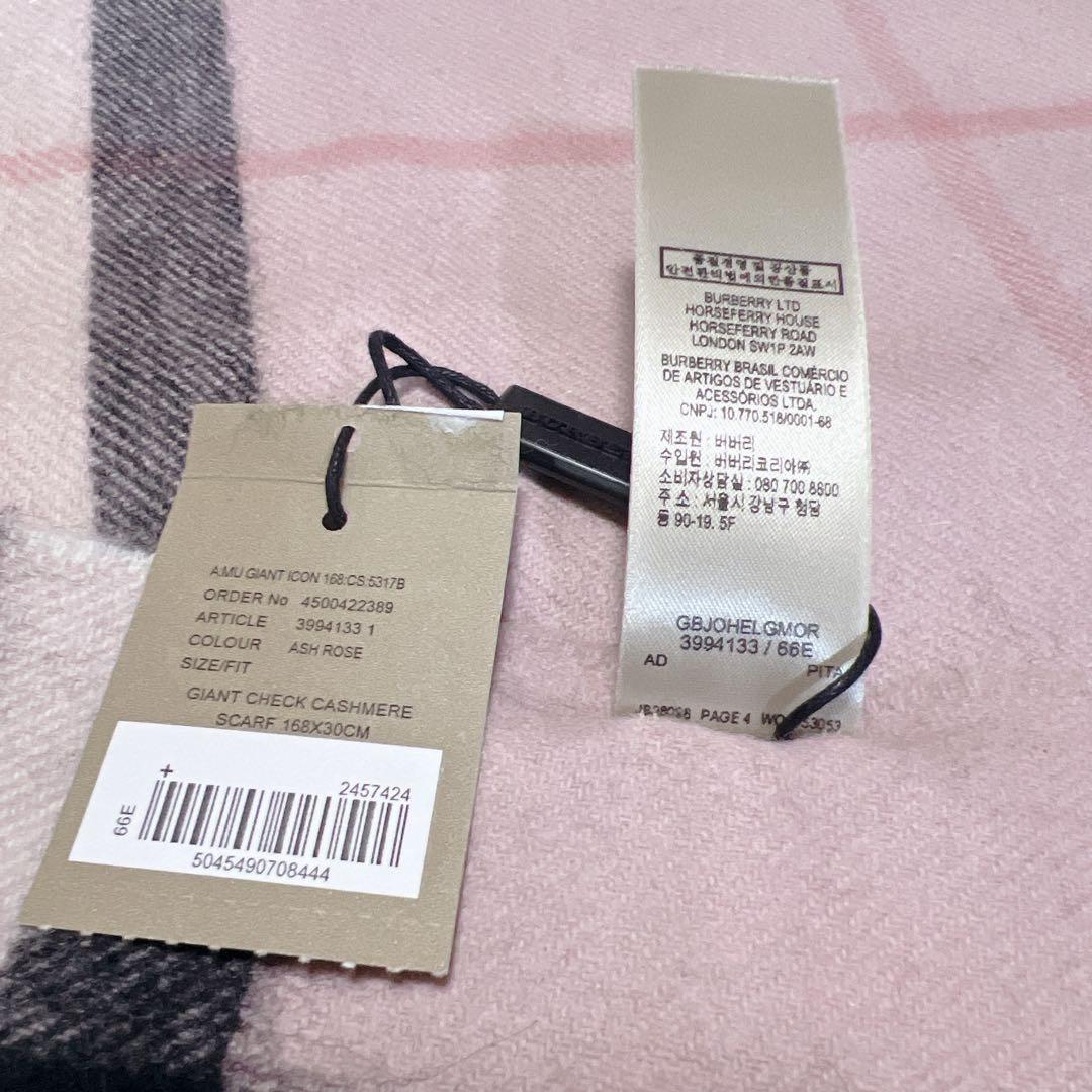 《新品未使用》バーバリー マフラー メガチェック ピンク カシミヤ ノバチェック