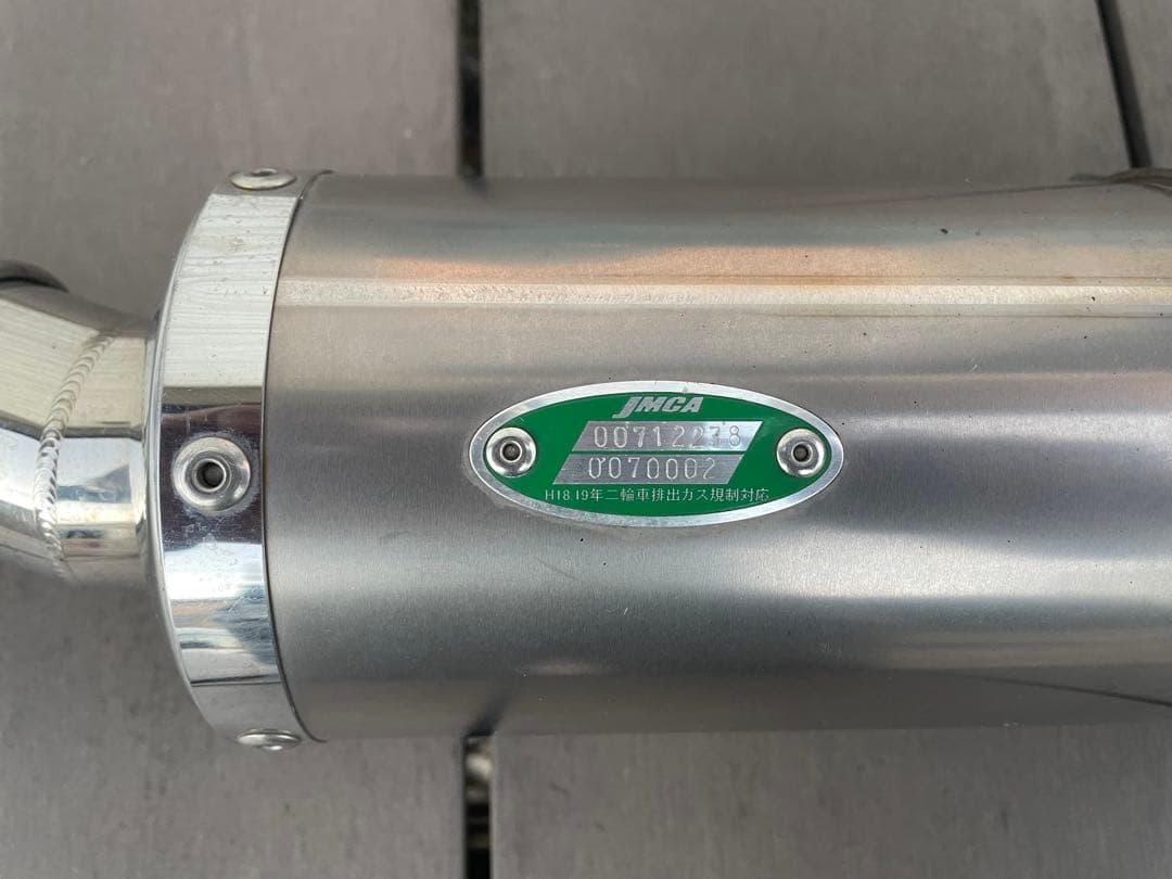 MORIWAKI ステンレス マフラー