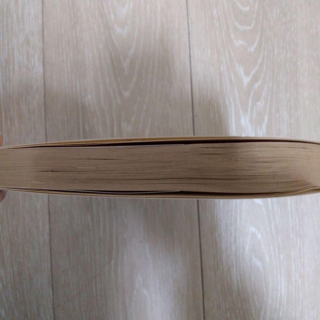 信念が人生に奇蹟をよぶ