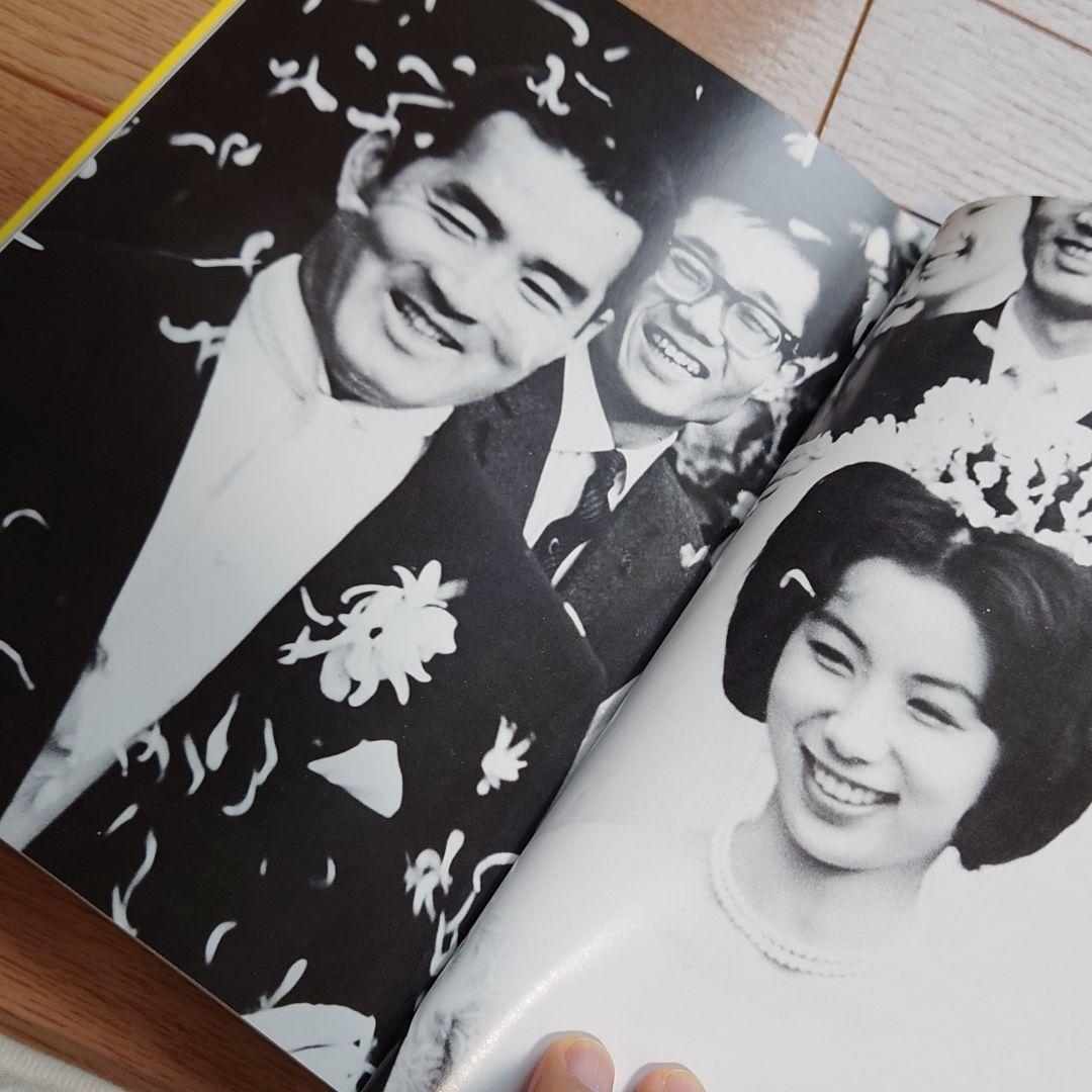 【良品】長島茂雄語録 1983年初版