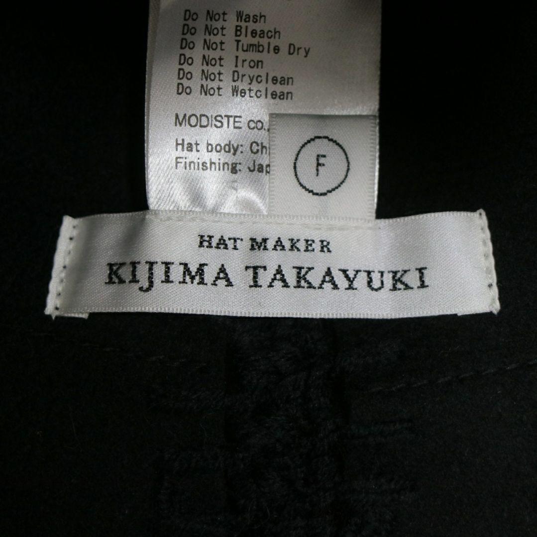 KIJIMA TAKAYUKI 24AW METRO HAT ブラック