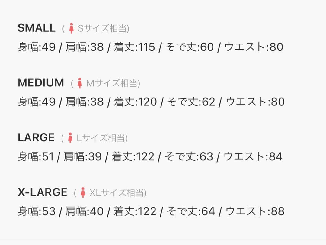 【Louere ルエレ】ウエストシェイプフレアチェスターコート