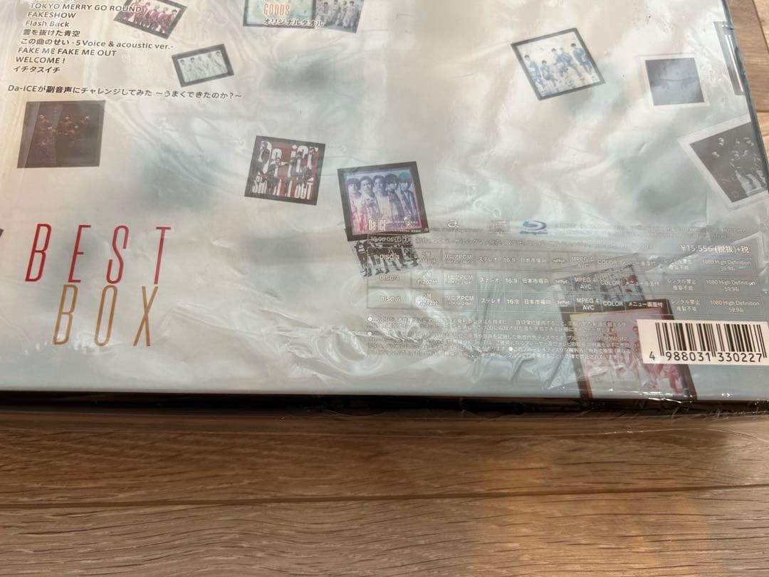 Da-ICE BEST SPECIAL BOX 初回限定生産