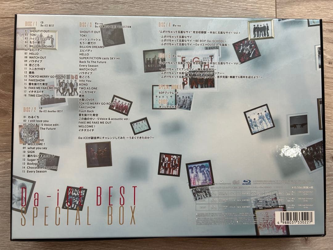 Da-ICE BEST SPECIAL BOX 初回限定生産