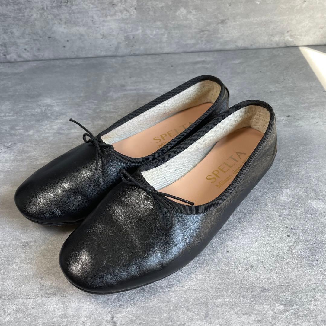 【美品】 SPELTA スペルタ ブラック レザー バレエシューズ 34 2/1