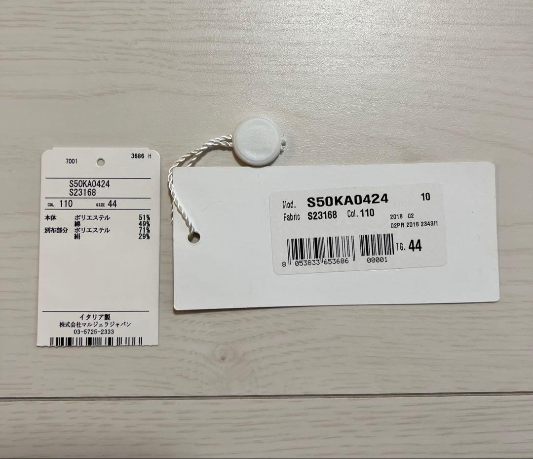 メゾンマルジェラ トラックパンツ ジャージパンツ ベージュ 44 タグ付属