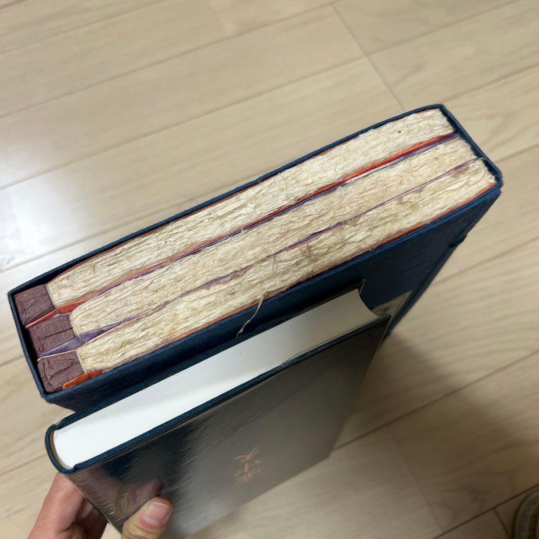 壺中天　山村御流　大和円照寺 山村御流 花伝書 生け花 いけばな 生駒瓢泉