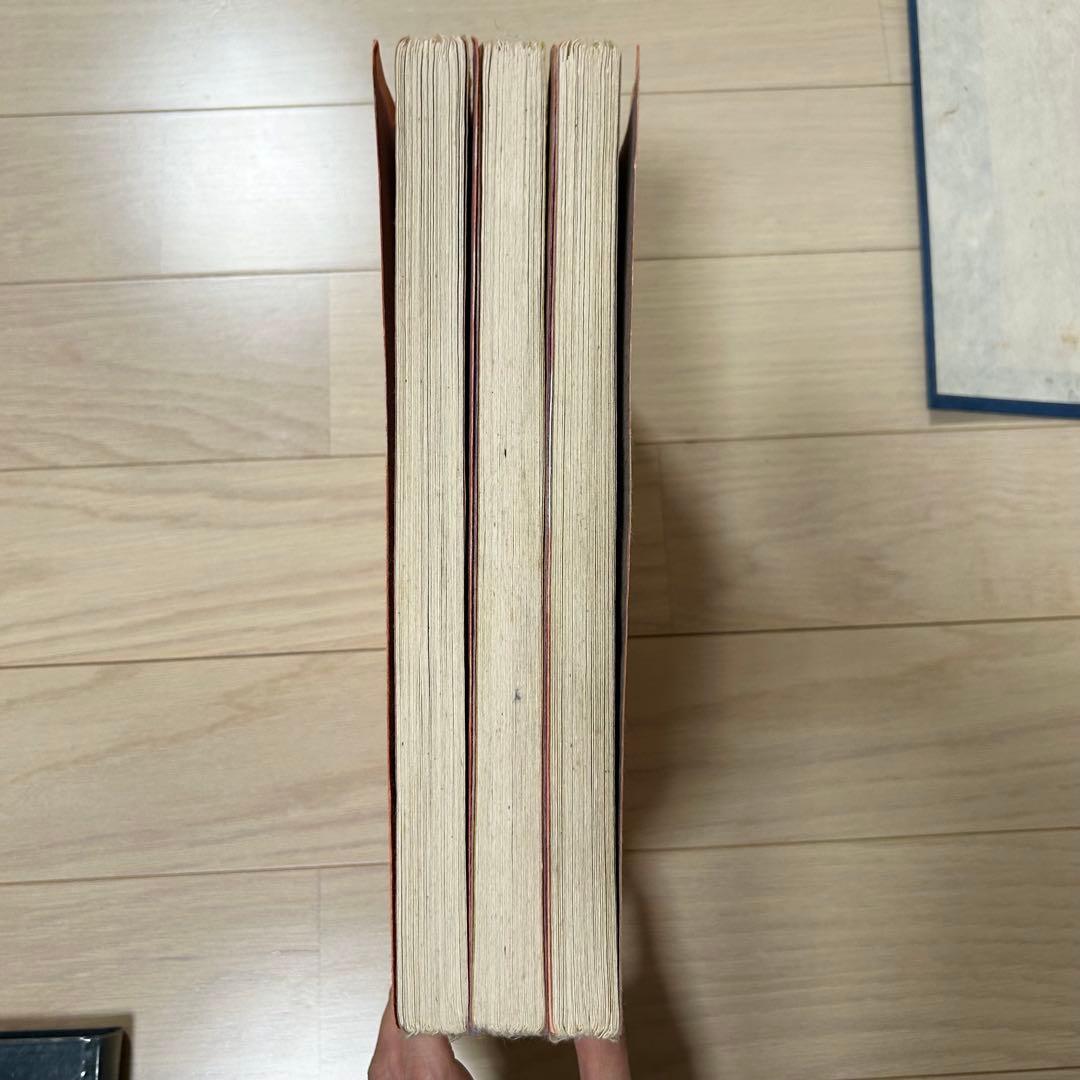 壺中天　山村御流　大和円照寺 山村御流 花伝書 生け花 いけばな 生駒瓢泉