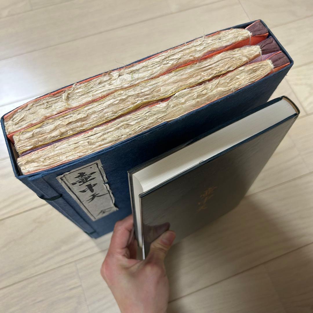 壺中天　山村御流　大和円照寺 山村御流 花伝書 生け花 いけばな 生駒瓢泉