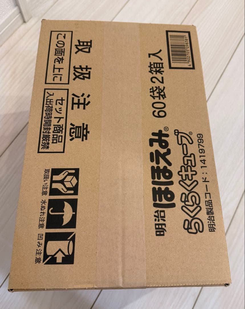 明治 ほほえみ らくらくキューブ 60袋 2箱入(120袋)