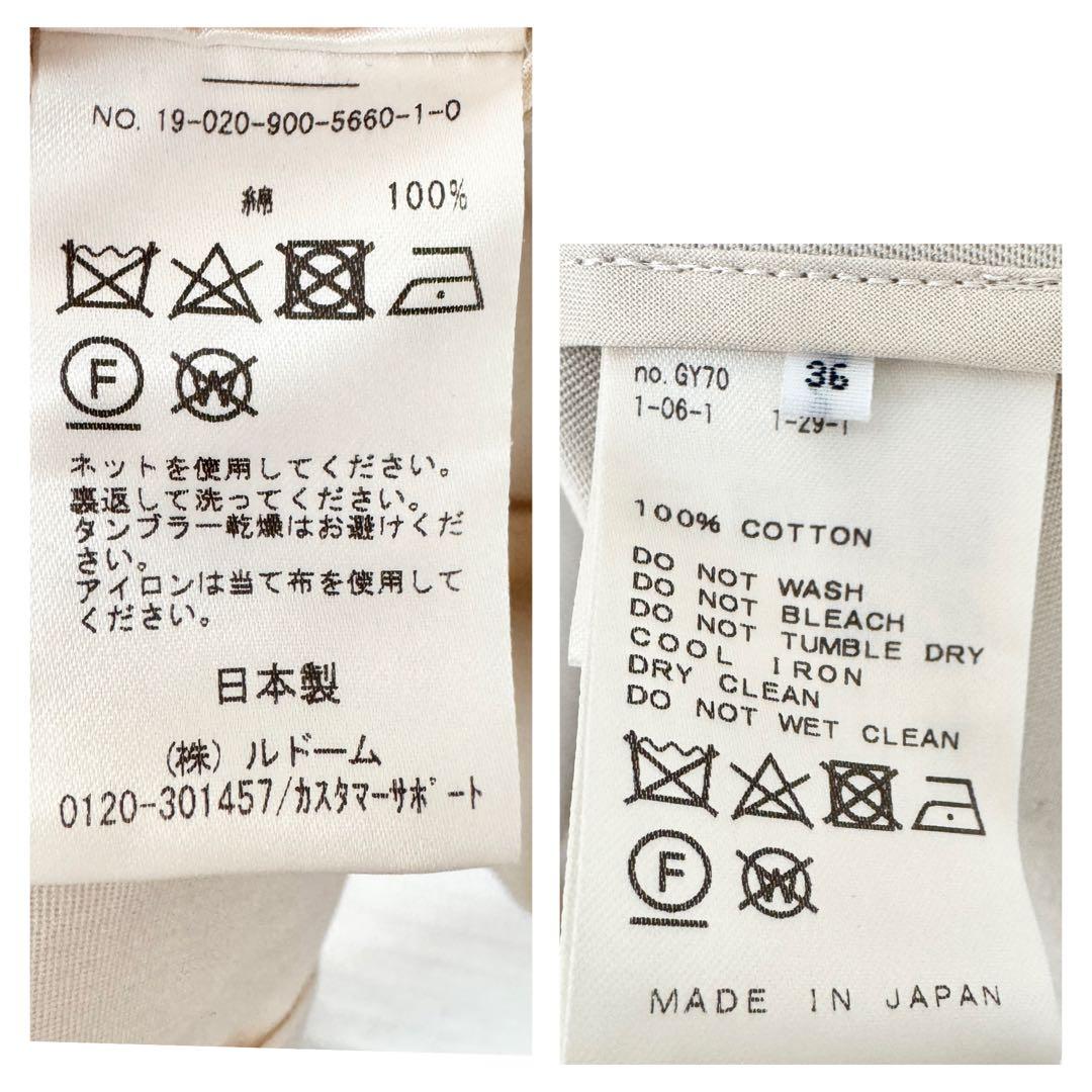 IENA／定価3.6万円／ほぼ未使用コットンWクロスオーバーチェスターコート