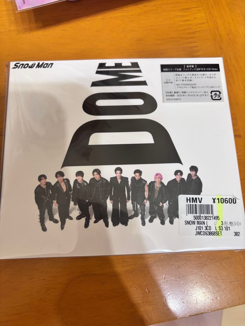 i DO ME Man アルバム　初回特典付き