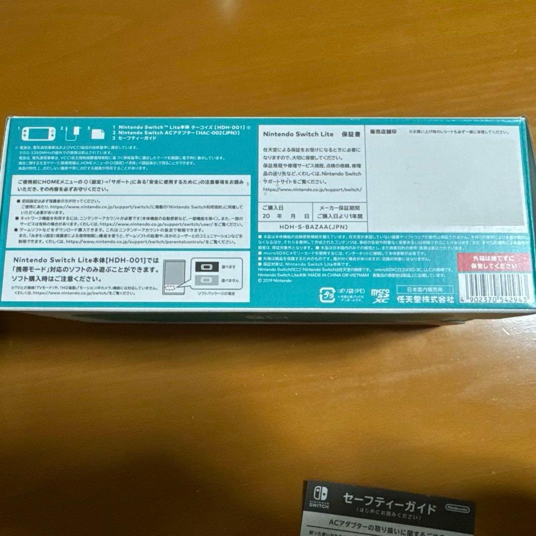 Nintendo Switch Lite 本体　　ターコイズ