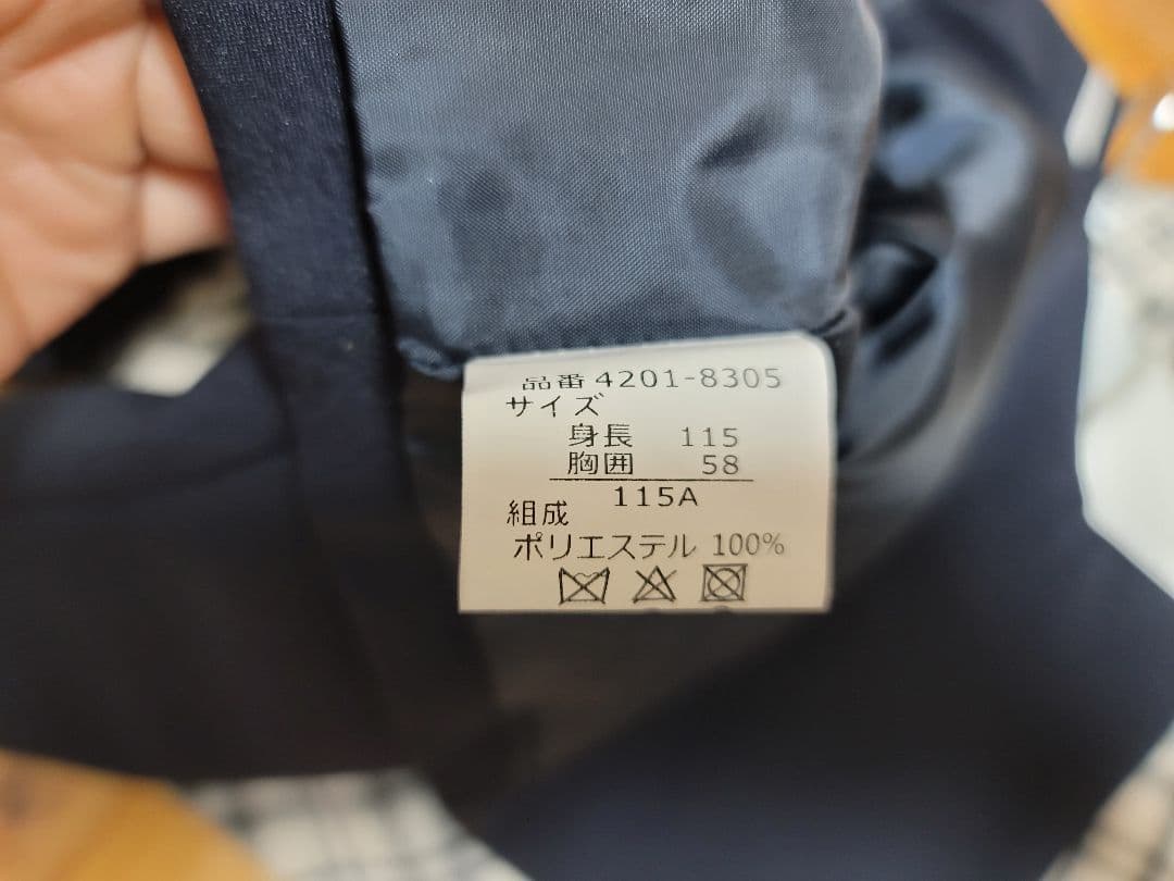 【美品】ELLE 女の子フォーマル 115cm　 卒業式 入学式