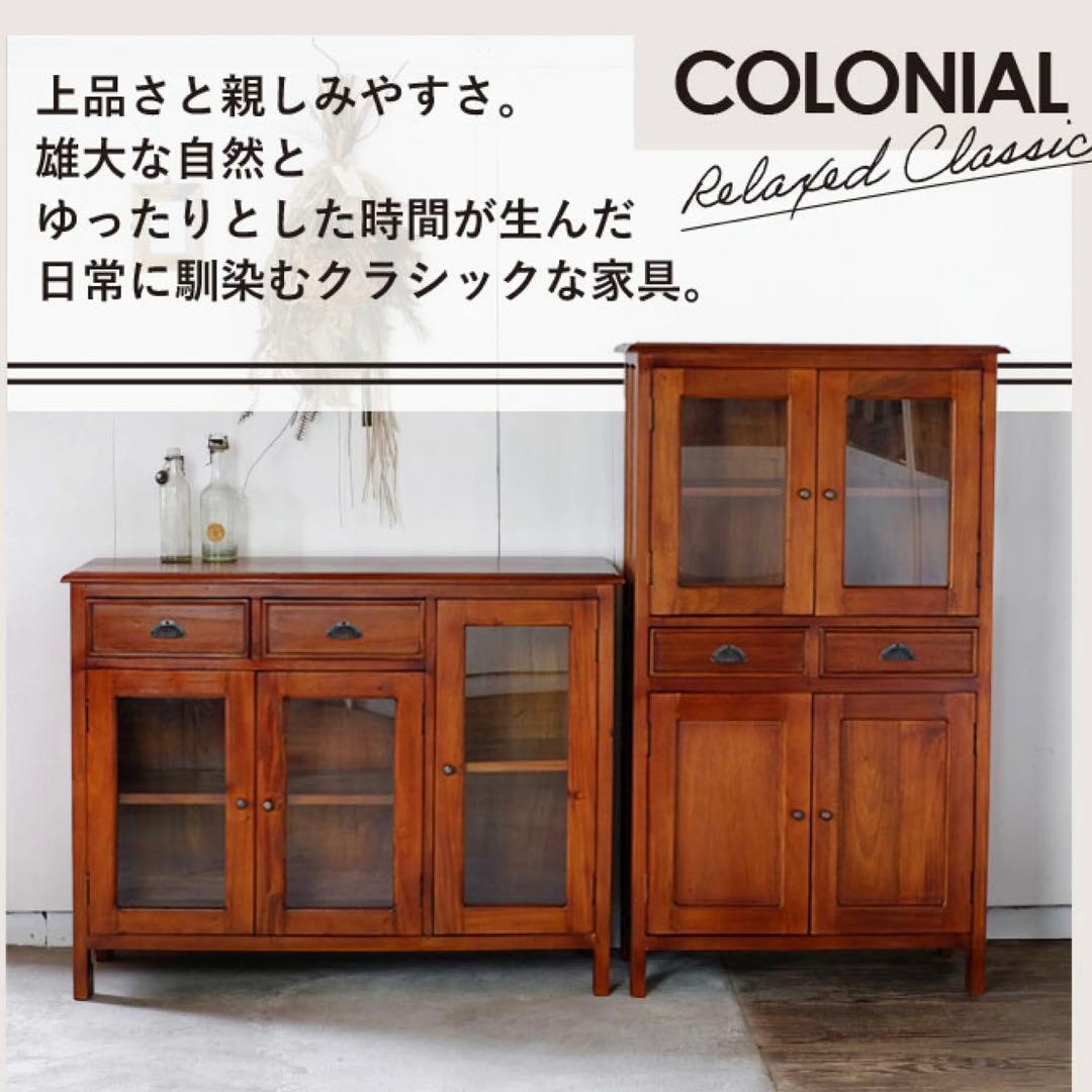 D 新品 アジアン キャビネット アンティーク カントリー 本棚 食器棚 飾り棚