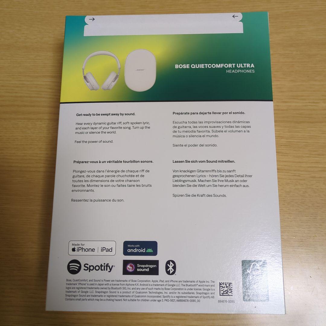 新品未開封　Bose QuietComfort Ultra　ヘッドホン