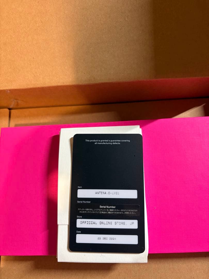 大*︎様 最終値下げ　美品　ケース証明書　ジェントルモンスター　ANTENA.C