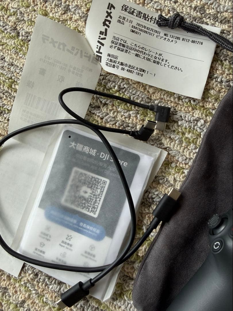 超美品 DJI Osmo Mobile 7P