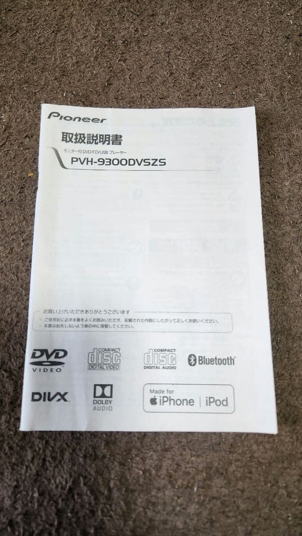 ⭐スズキ純正⭐　モニター付きDVD/CDプレーヤー　中古品