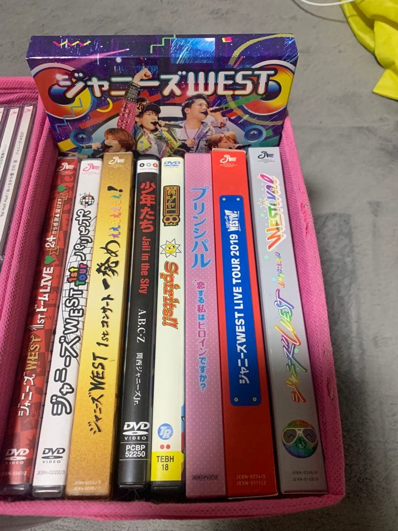 ジャニーズWEST まとめ売り