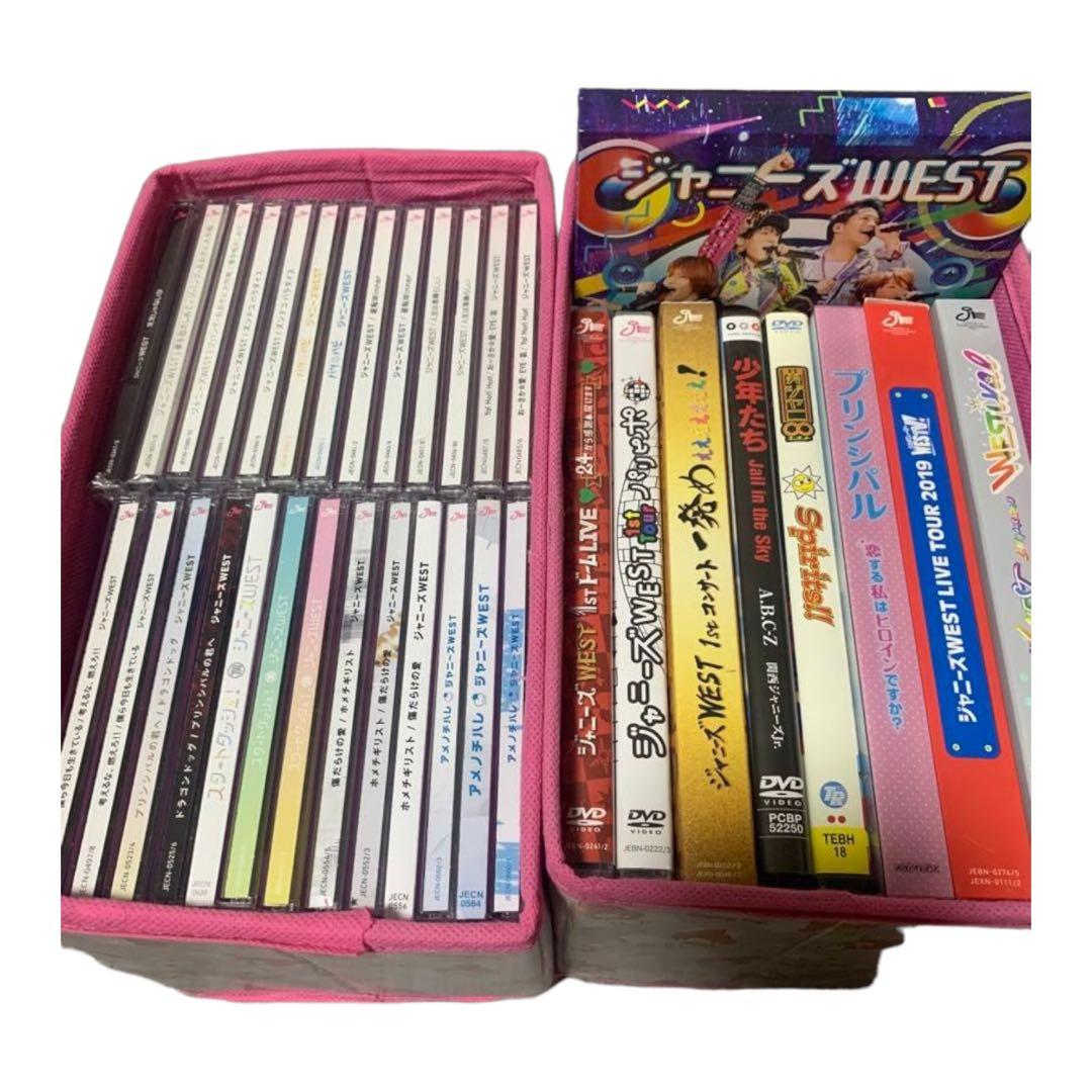 ジャニーズWEST まとめ売り