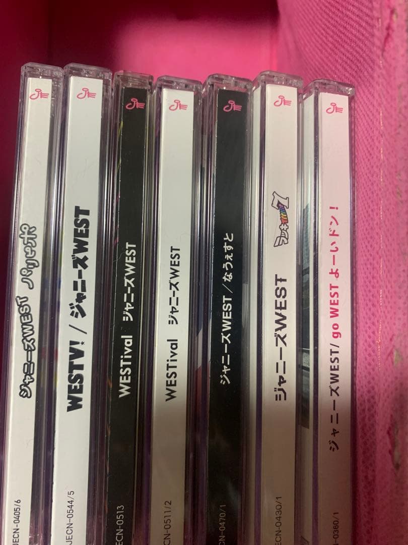 ジャニーズWEST まとめ売り