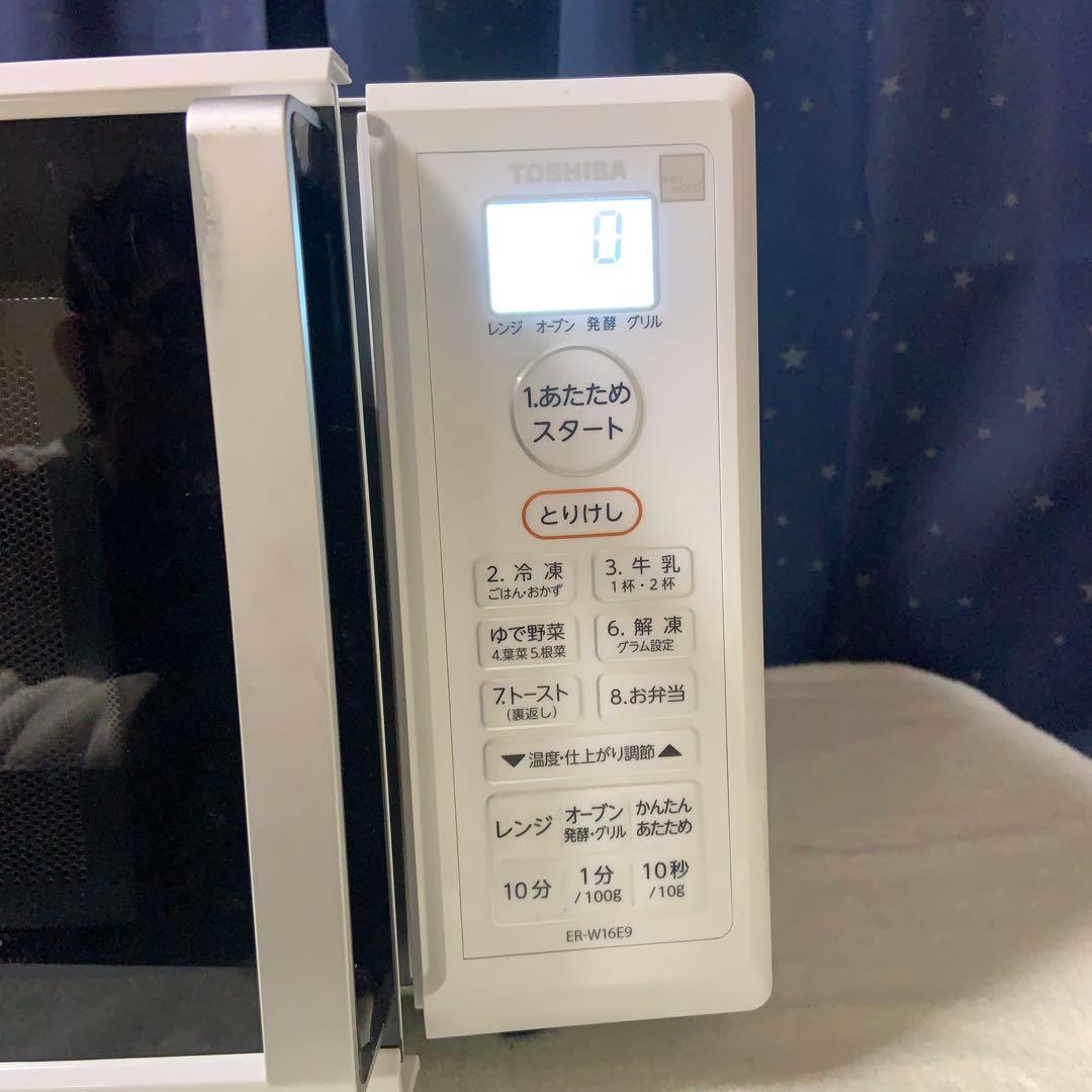 TOSHIBA ER-W16E9オーブン、グリルレンジ