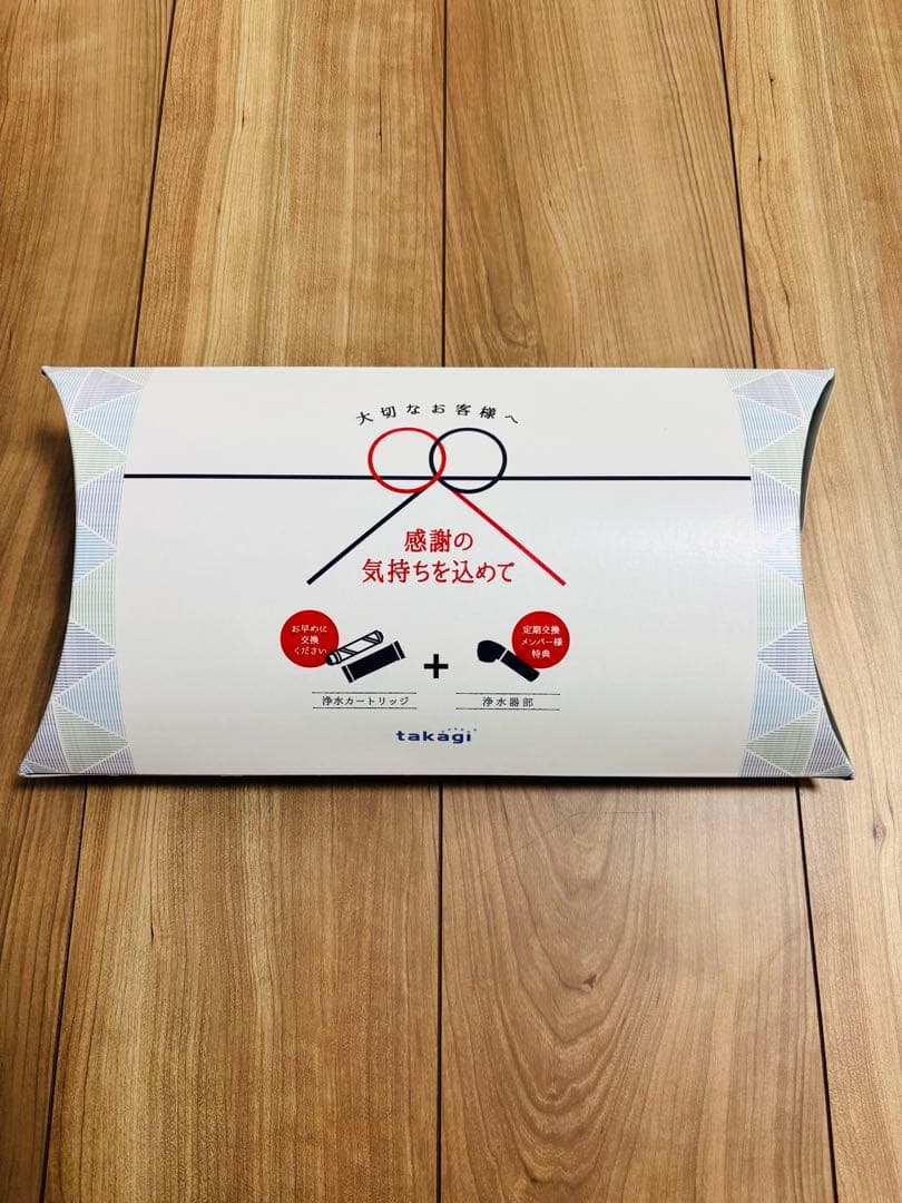 新品未使用 タカギ 浄水器カートリッジ 浄水器部 セット JC0037