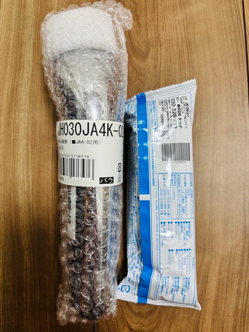 新品未使用 タカギ 浄水器カートリッジ 浄水器部 セット JC0037