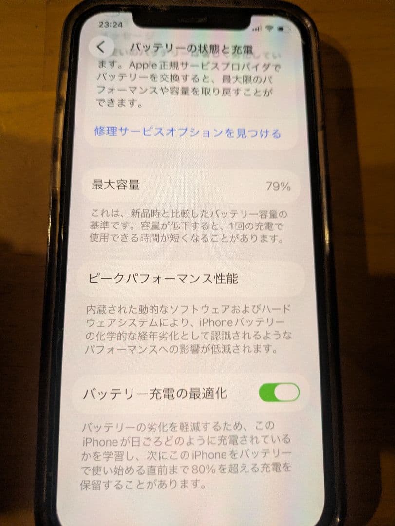 Apple iPhone 12 64GB 青　SIMフリー