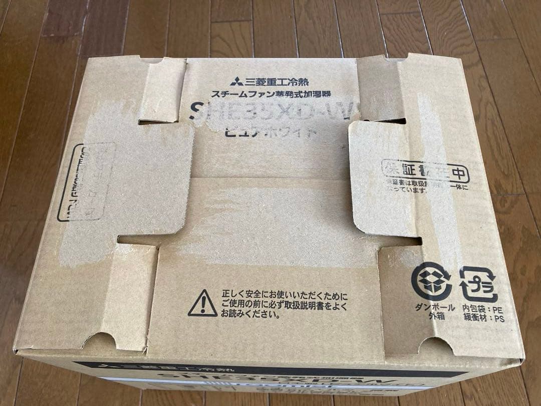三菱　加湿器　SHE35XD-W 新品未使用