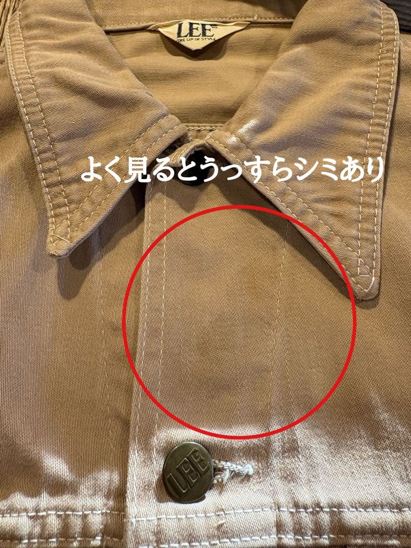 70's LEE モールスキントラッカージャケット