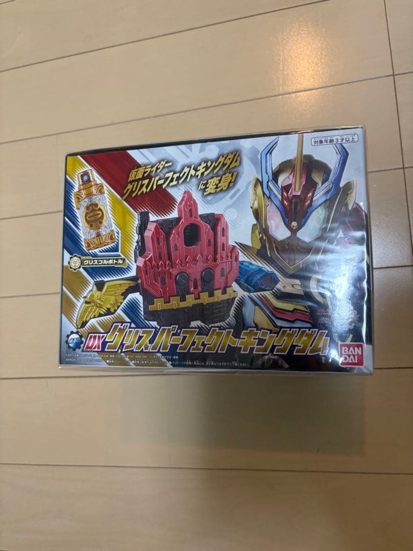 ビルド NEW WORLD 仮面ライダーグリス DXグリスパーフェクトキングダ…