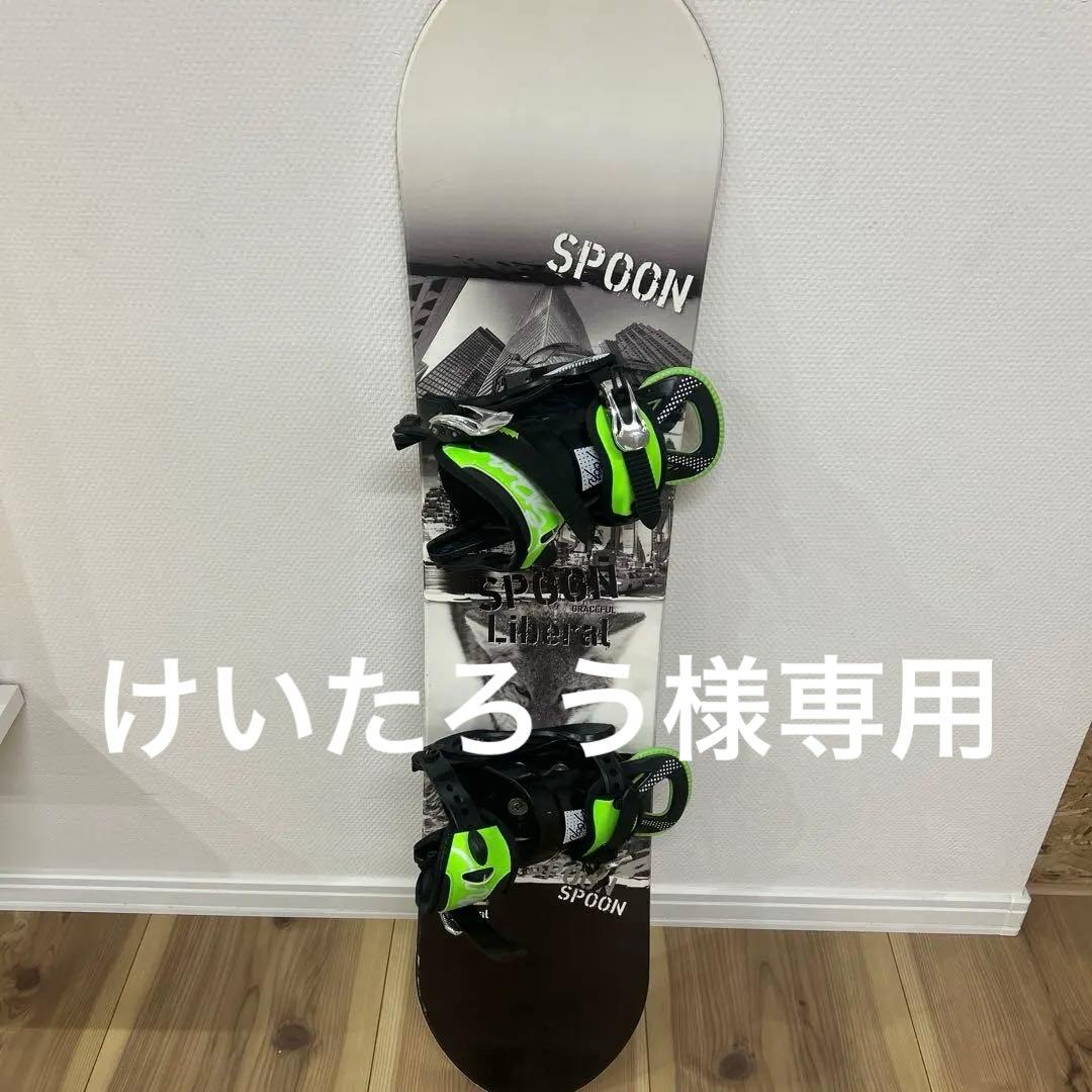 キッズ　110cm SPOON スノーボード