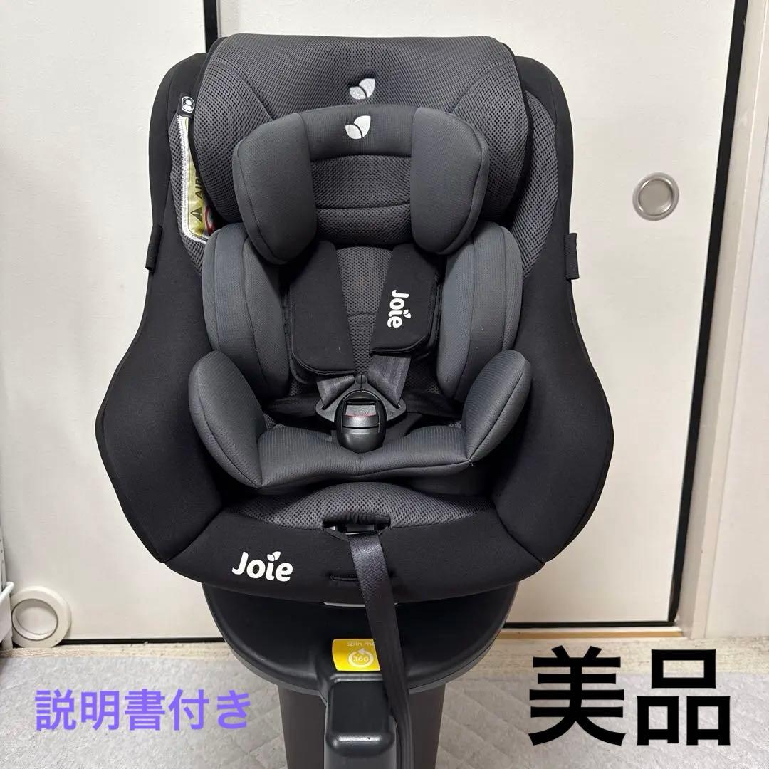 マイク　美品　Joie ブラック チャイルドシート