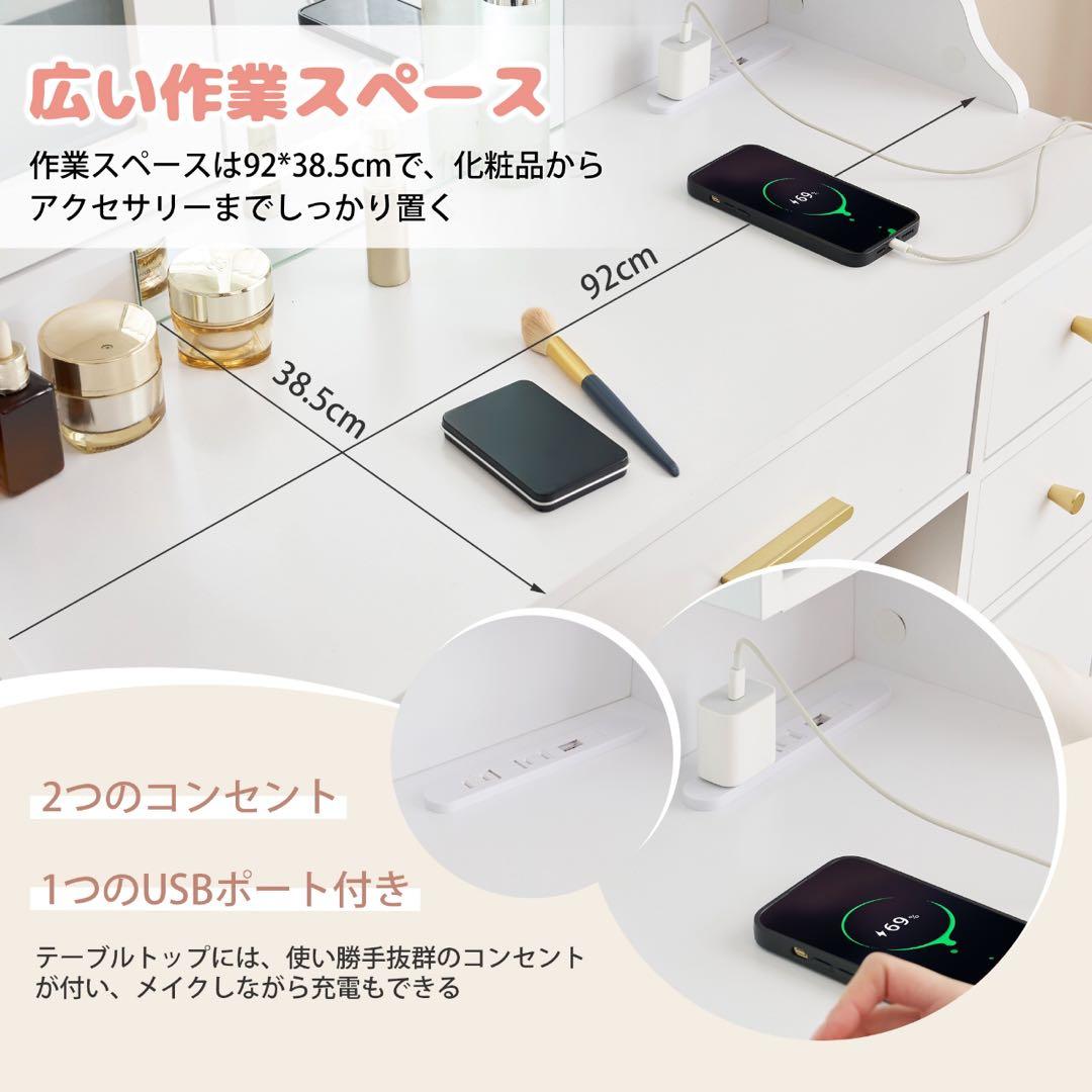 【新品】ドレッサー 化粧台 テーブル鏡台 コンセント付き ライト付き 3色LED