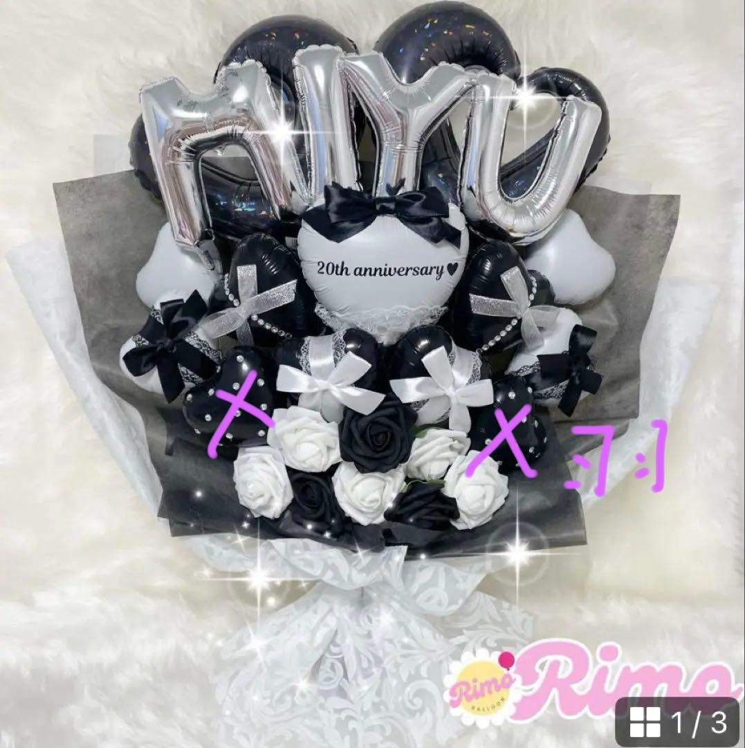 【ぴょん様】3/7神奈川 バルーンブーケ 花束 卒業式 成人式 誕生日 生誕祭