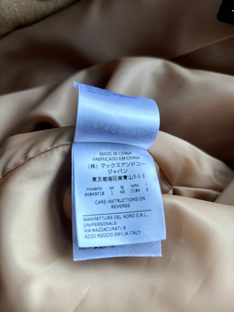 MAX&CO. ウール コート