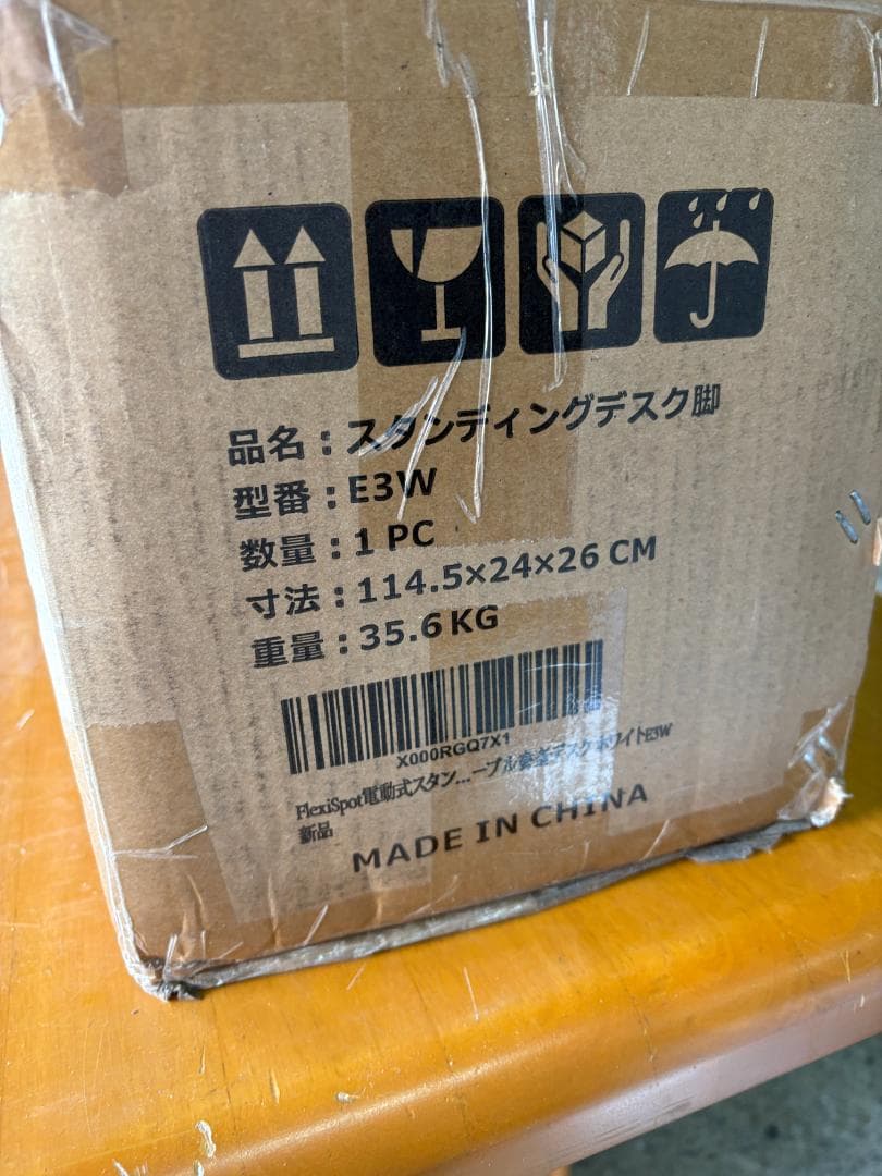新品未使用 FLEXISPOT E3W 電動昇降デスク脚 ホワイト スタンディン