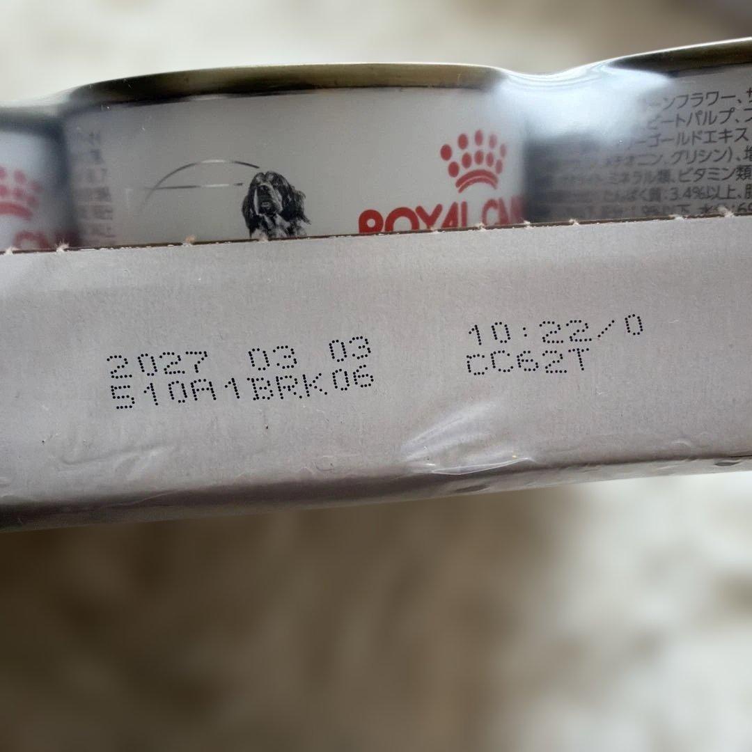 犬用食事療法食　腎臓サポート